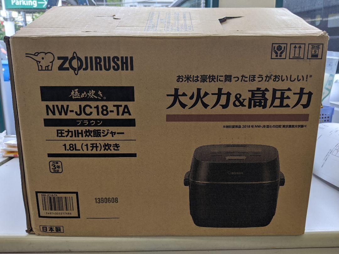 Nồi cơm Zojirushi NW-JC18-TA mới nguyên hộp