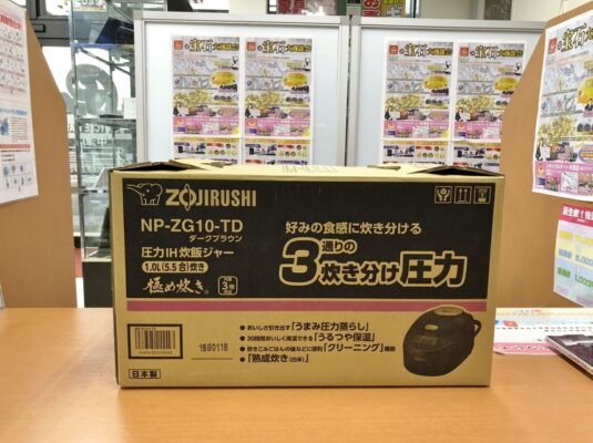 Nồi cơm Zojirushi NP-ZG10-TD mới nguyên hộp