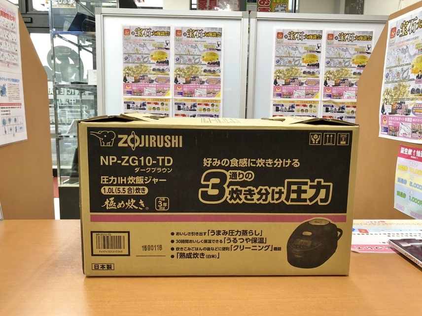 Nồi cơm Zojirushi NP-ZG10-TD | Hàng Nhật chuẩn 365