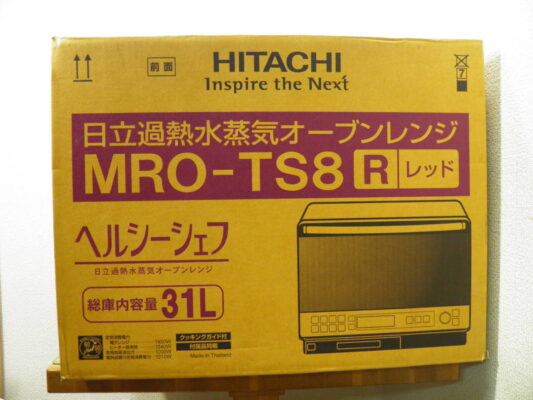 Lò vi sóng 3D Hitachi MRO-TS8 mới nguyên thùng