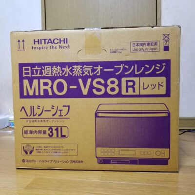 Lò vi sóng 3D Hitachi MRO-VS8 mới nguyên thùng
