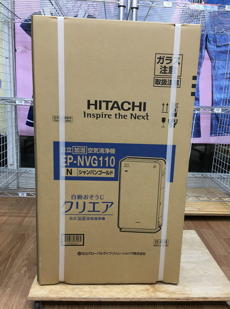 Máy lọc không khí EP-NVG110 mới nguyên thùng