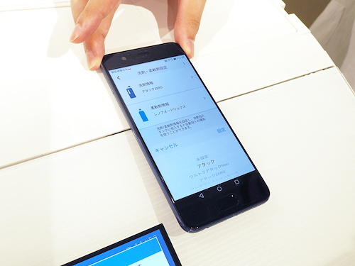 Máy giặt Toshiba TW-127X8 có thế kết nối với điện thoại