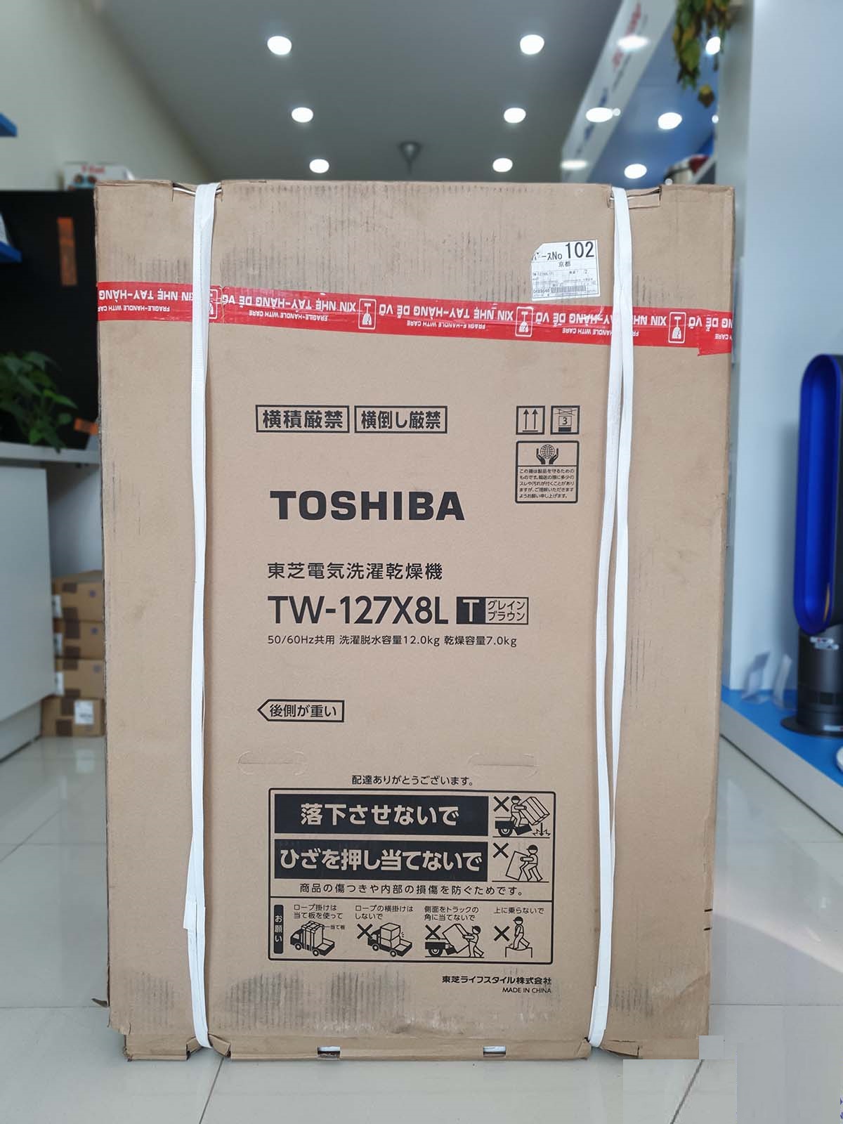 Máy giặt Toshiba TW-127X8 mới nguyên hộp