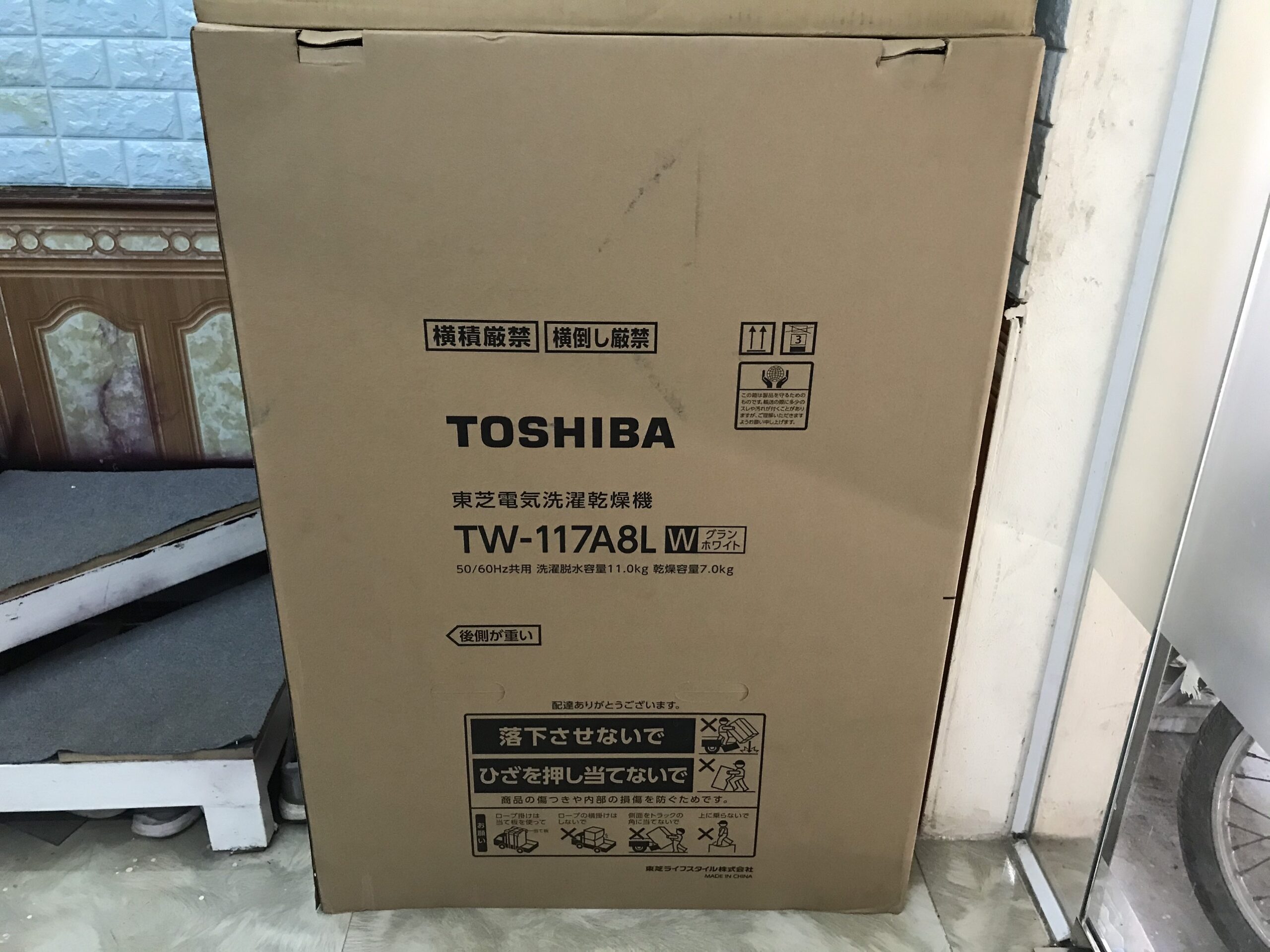 Máy giặt Toshiba TW-117A8 mới nguyên hộp