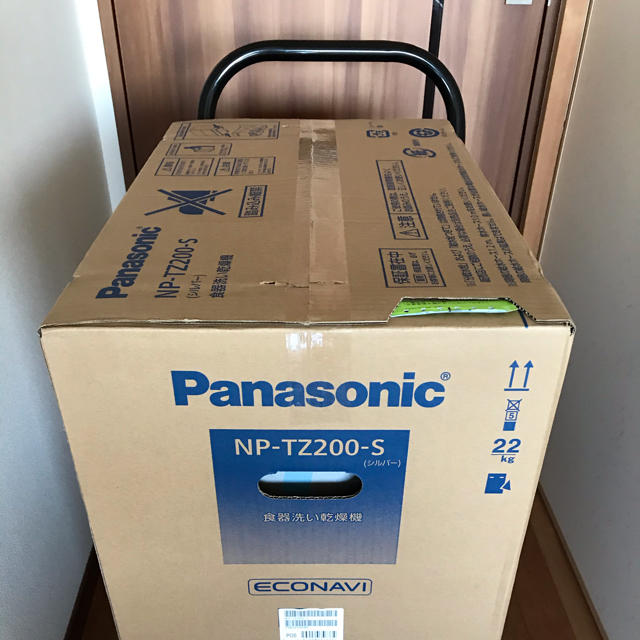 Máy rửa bát Panasonic NP-TZ200 mới nguyên hộp