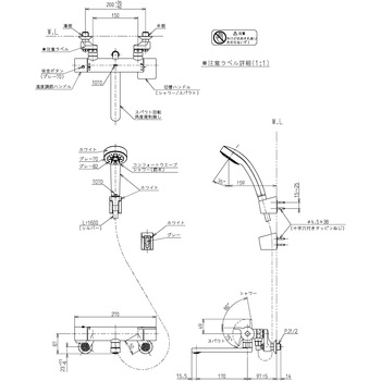 Hướng dẫn lắp đặt sen tắm
