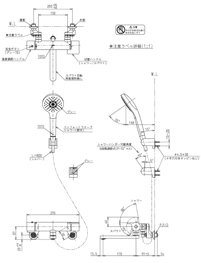 Hướng dẫn lắp đặt sen tắm Toto