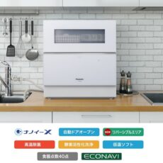 Máy rửa bát nhật