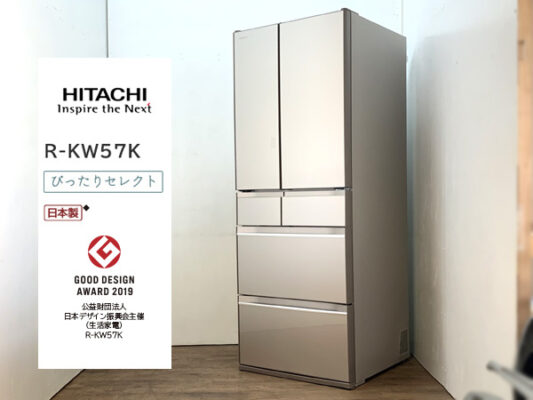 Tủ lạnh Hitachi R-KW57K mới nguyên hộp