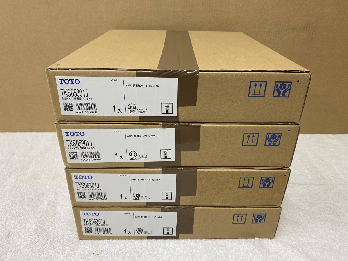 Vòi rửa bát Toto TKS05301J mới nguyên hộp