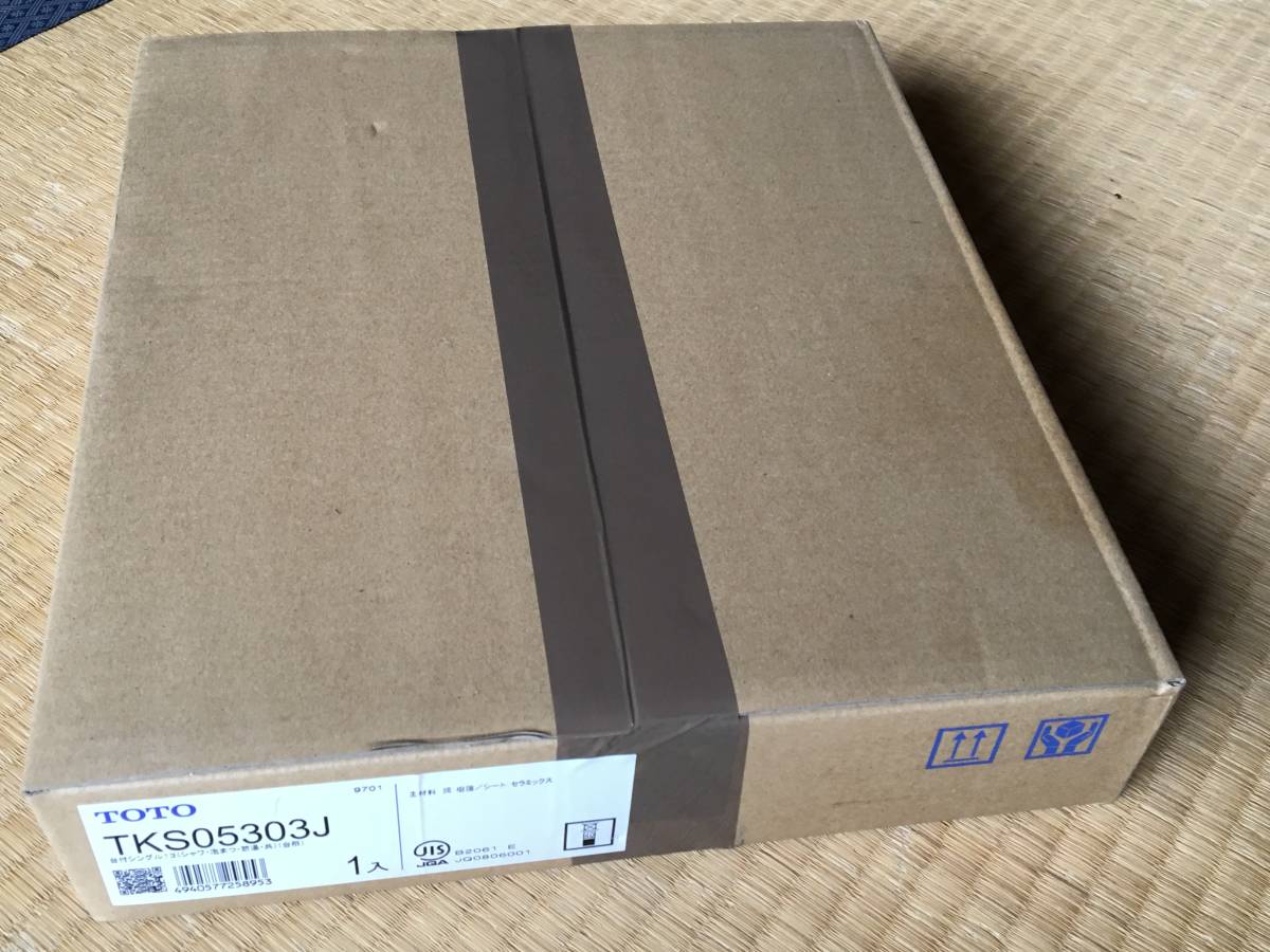 Vòi rửa bát Toto TKS05303J mới nguyên hộp
