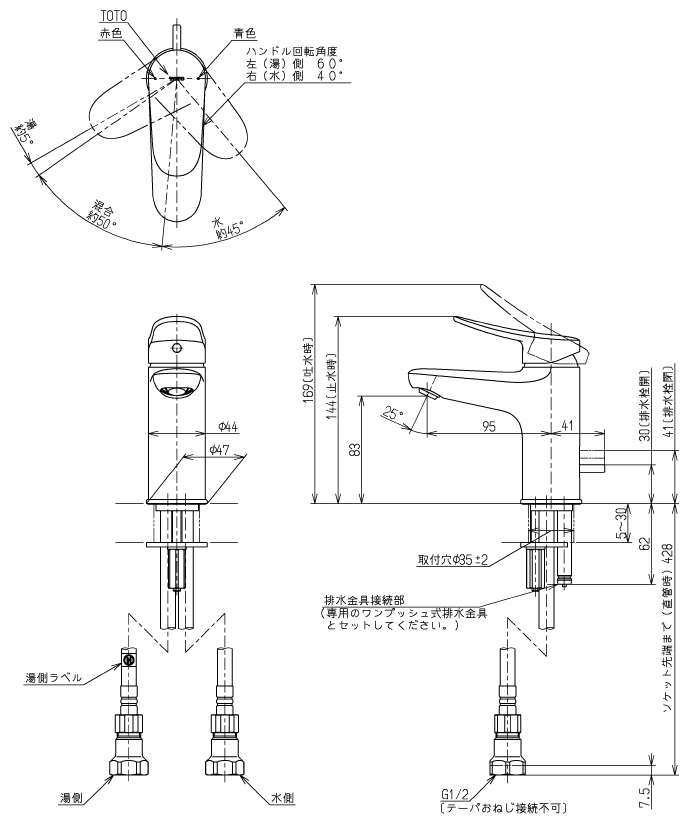 Bản vẽ sơ đồ vòi rửa mặt TOTO TLHG31EF