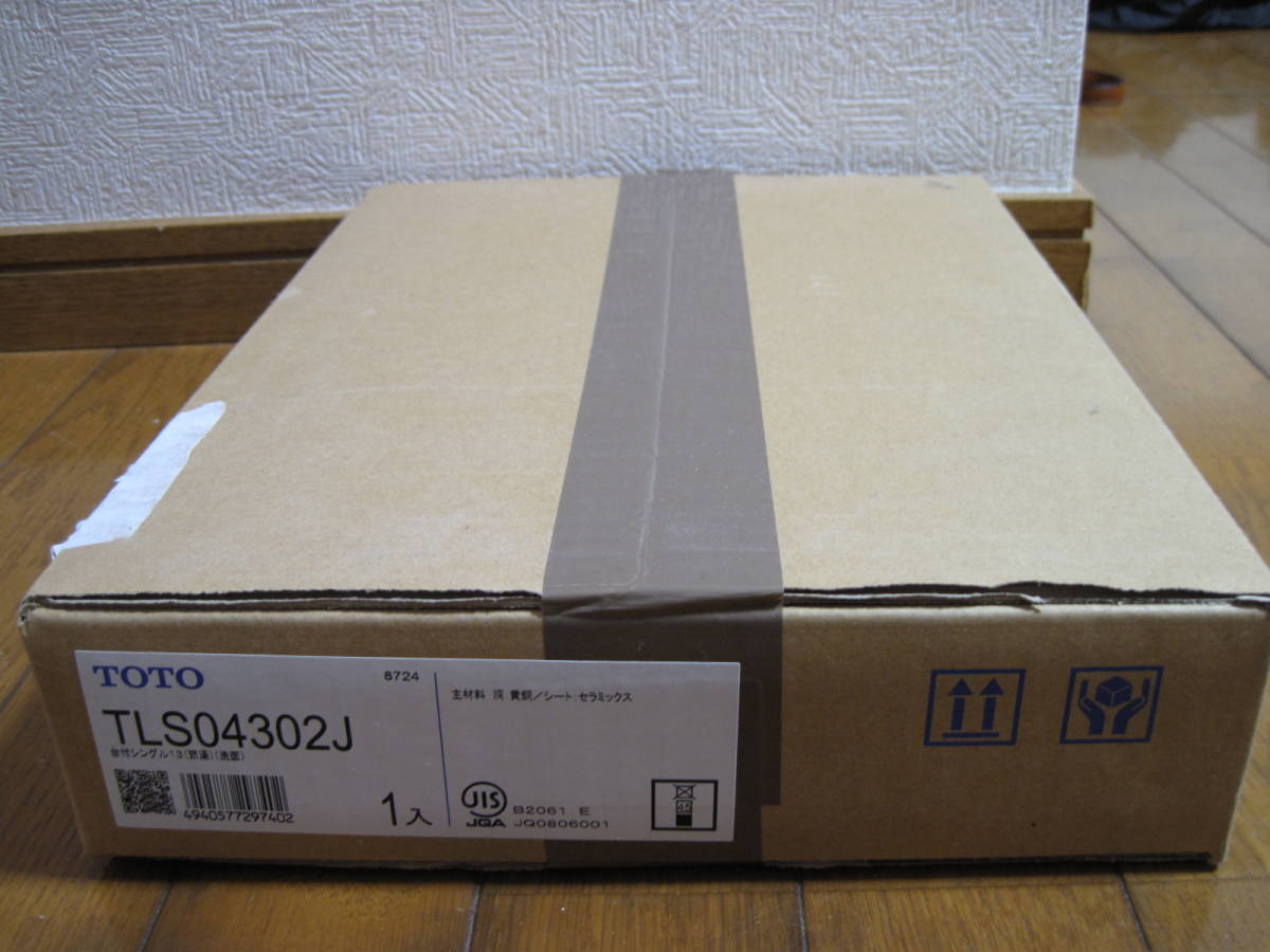 Vòi rửa mặt TOTO TLS04302J mới nguyên hộp