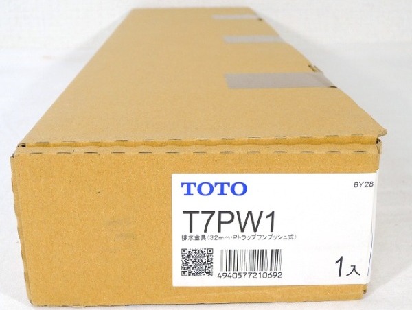 Xi phông TOTO T7PW1 mới nguyên hộp