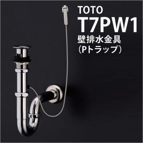 Tổng quan xi phông TOTO T7PW1