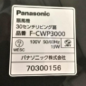 Hình ảnh thực tế thông số quạt Panasonic F-CWP3000