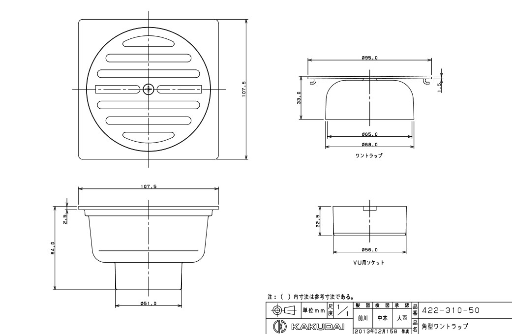 Bản vẽ thiết kế ga thoát sàn KAKUDAI