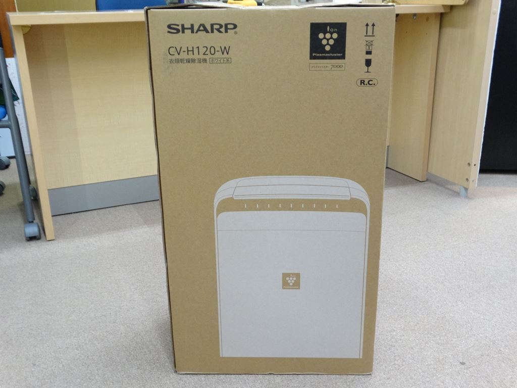 Máy hút ẩm Sharp CV-H120 mới nguyên hộp