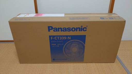 Quạt cây Panasonic F-CT339 mới nguyên hộp