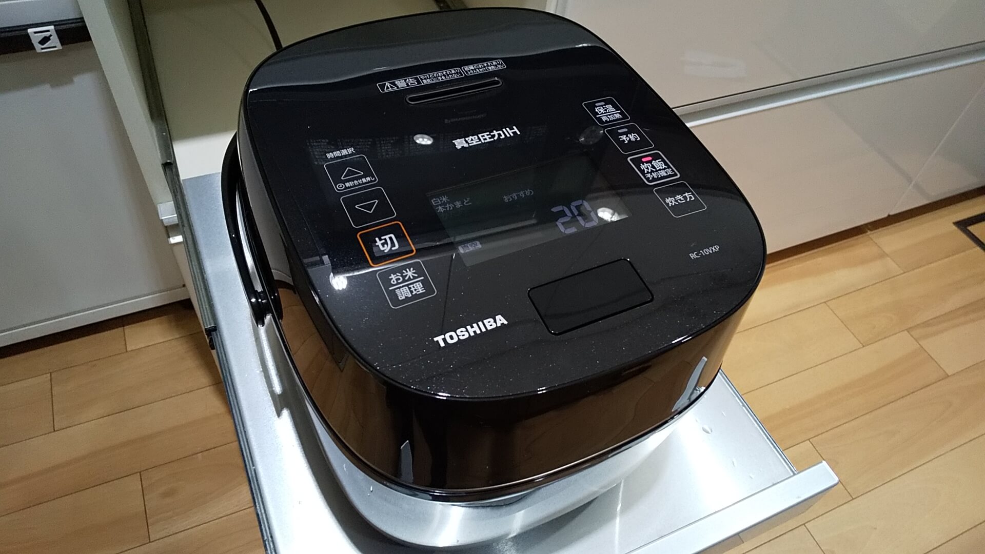 toshiba rc 18vsp