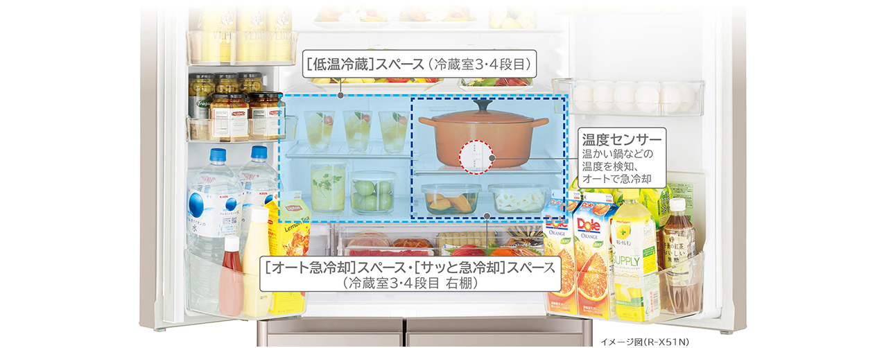 Ngăn làm lạnh nhanh của tủ hitachi R-X51N