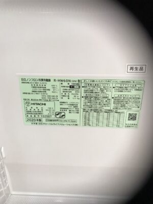 Hình ảnh thực tế thông số kĩ thuật tủ lạnh Hitachi R-HW60N