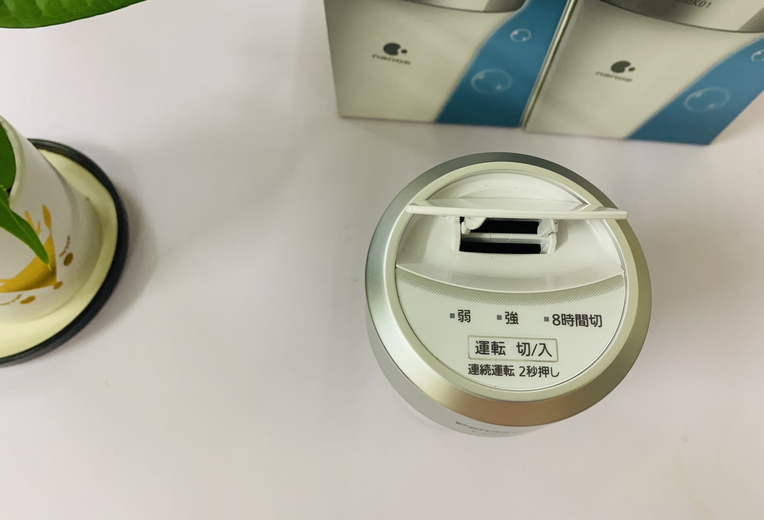 Tính năng hẹn giờ tự động tắt sau 8 tiếng tiện ích