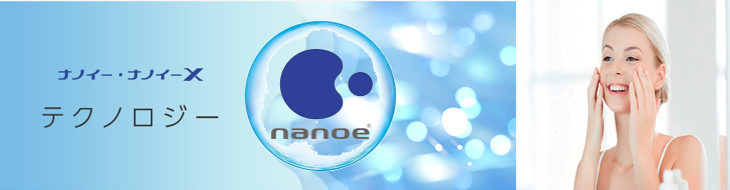 Máy tạo ra các phân tử gốc +OH dưỡng ẩm cho da