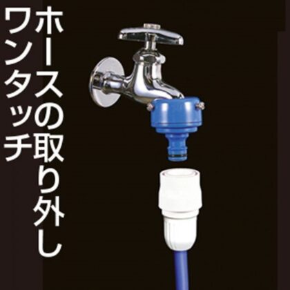 Thiết kế đầu vòi tiện lợi của bộ vòi Takagi