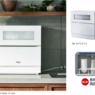 Tổng quan máy rửa bát Panasonic NP-TZ300