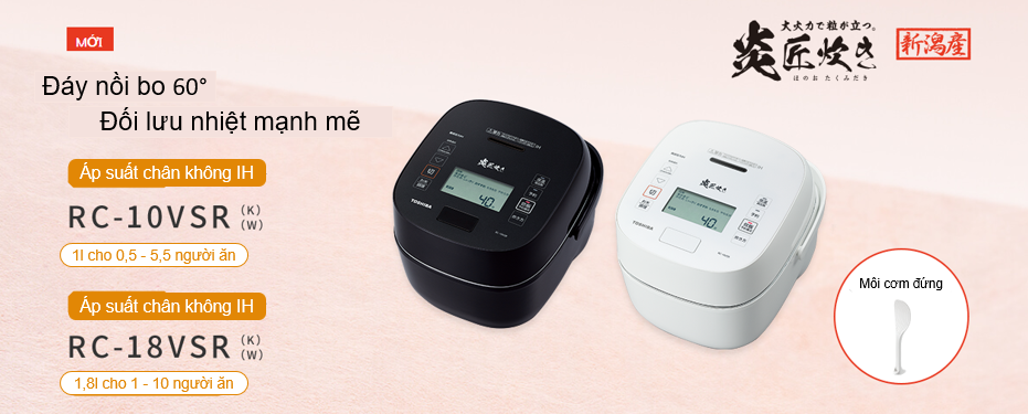 Tổng quan nồi cơm Toshiba RC-10VSR và nồi Toshiba RC-18VSR