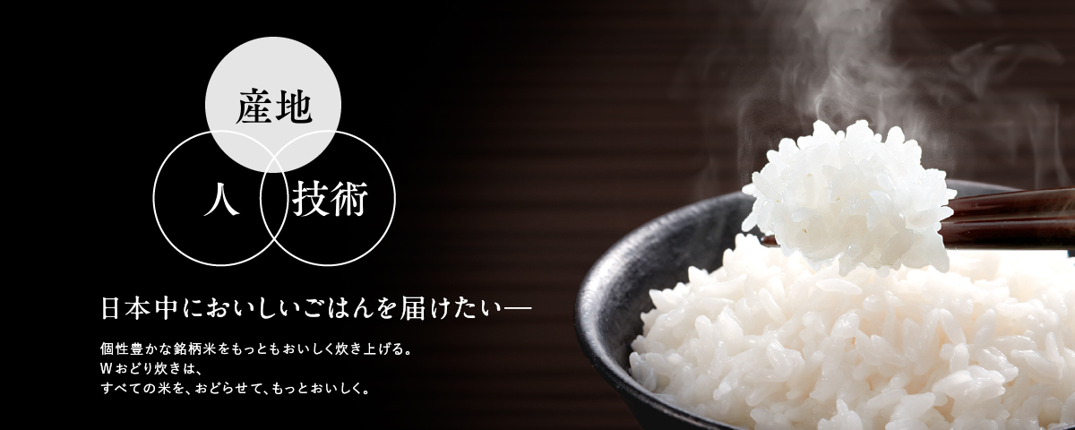 Chất lượng cơm nồi cơm Panasonic SR-MPB180