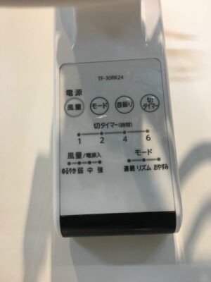 Hình ảnh thực tế bàn phím quạt treo tường Toshiba TF-30RK24