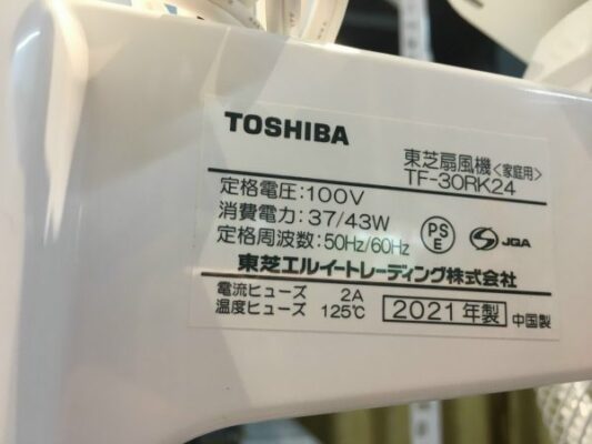 Hình ảnh thực tế thông số kĩ thuật quạt treo tường Toshiba TF-30RK24