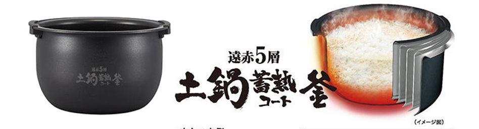 Ruột nồi 5 lớp của nồi cơm Tiger JPI-B