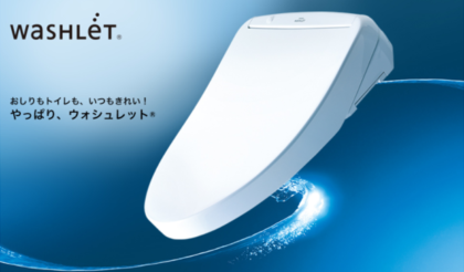 Tổng quan nắp bệt thông minh TOTO TCF8GM44