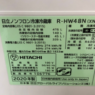 Hình ảnh thực tế thông số kĩ thuật tủ lạnh Hitachi R-HW48N