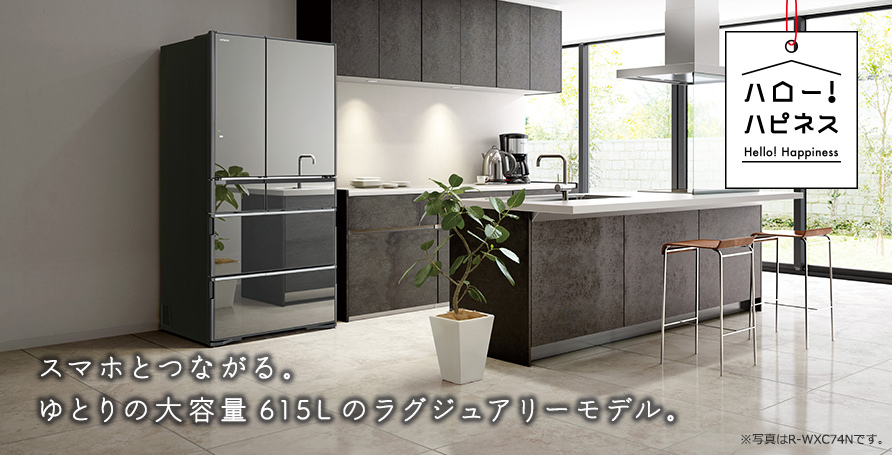 Tổng quan tủ lạnh Hitachi R-WXC62N