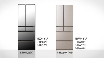 Tủ lạnh Hitachi nội địa Nhật tốt nhất 2021