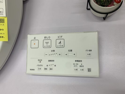 Hình ảnh thực tế bảng điều khiển rời của nắp bệt bồn cầu TOTO TCF8CS67 tại Hàng Nhật Chuẩn 365