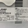 Hình ảnh thực tế thông số kĩ thuật máy hút ẩm Mitsubishi MJ-M120SX