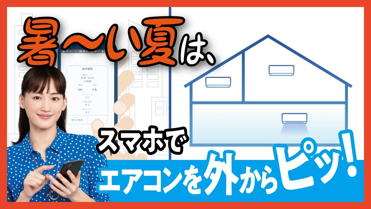 Điều hòa Panasonic CS-EX221D kết nối được với điện thoại thông minh