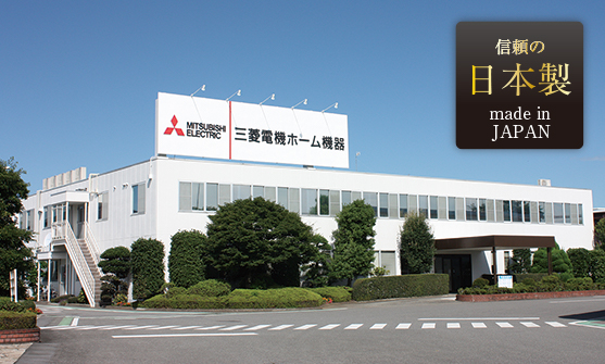 Trụ sở chính tập đoàn công nghiệp Mitsubishi tại Nhật Bản