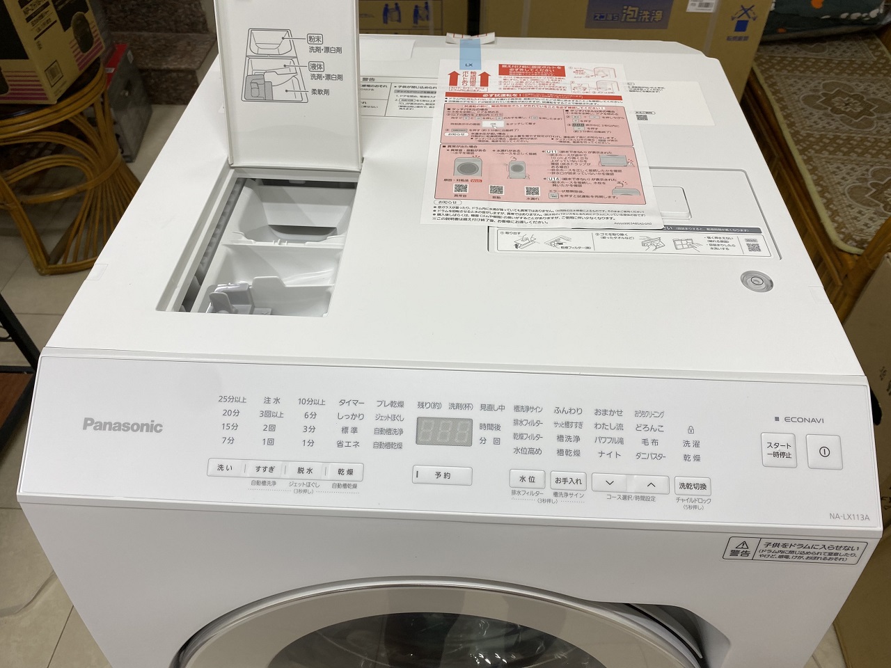 Bảng điều khiển của máy giặt Panasonic NA-LX113A