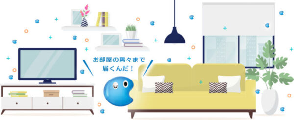 Các phân tử nước quanh phòng để loại bỏ bụi