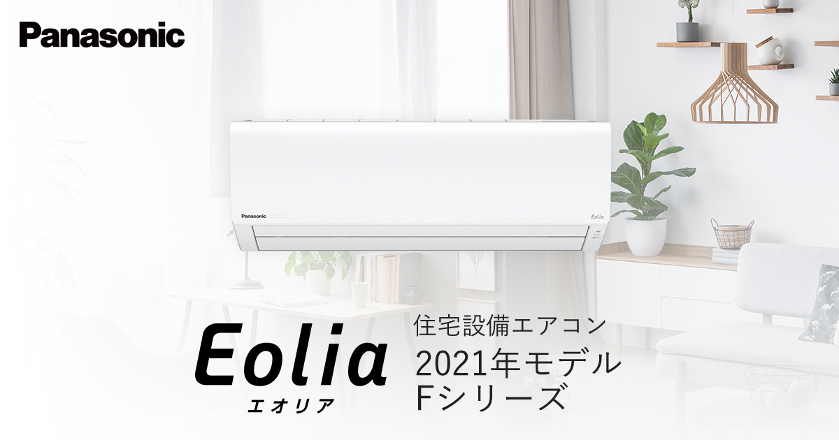 Điều hòa Panasonic nội địa