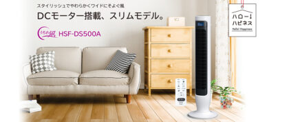 Tổng quan quạt tháp Hitachi HSF-DS500A