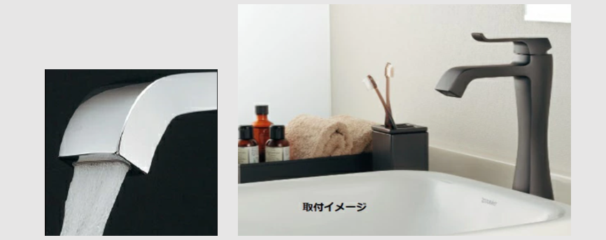 Vòi rửa mặt KAKUDAI 183-163