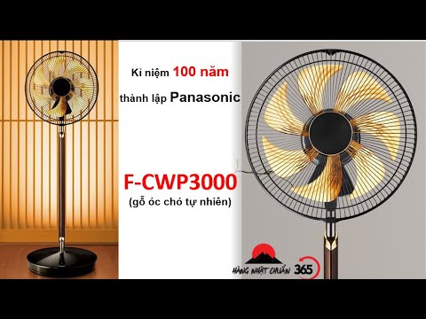 Mẫu quạt kỉ niệm 100 năm Panasonic F-CWP3000-TX làm từ gỗ óc chó cao cấp -  0912129365